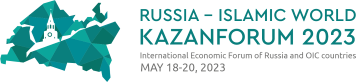 Kazanforum 2023