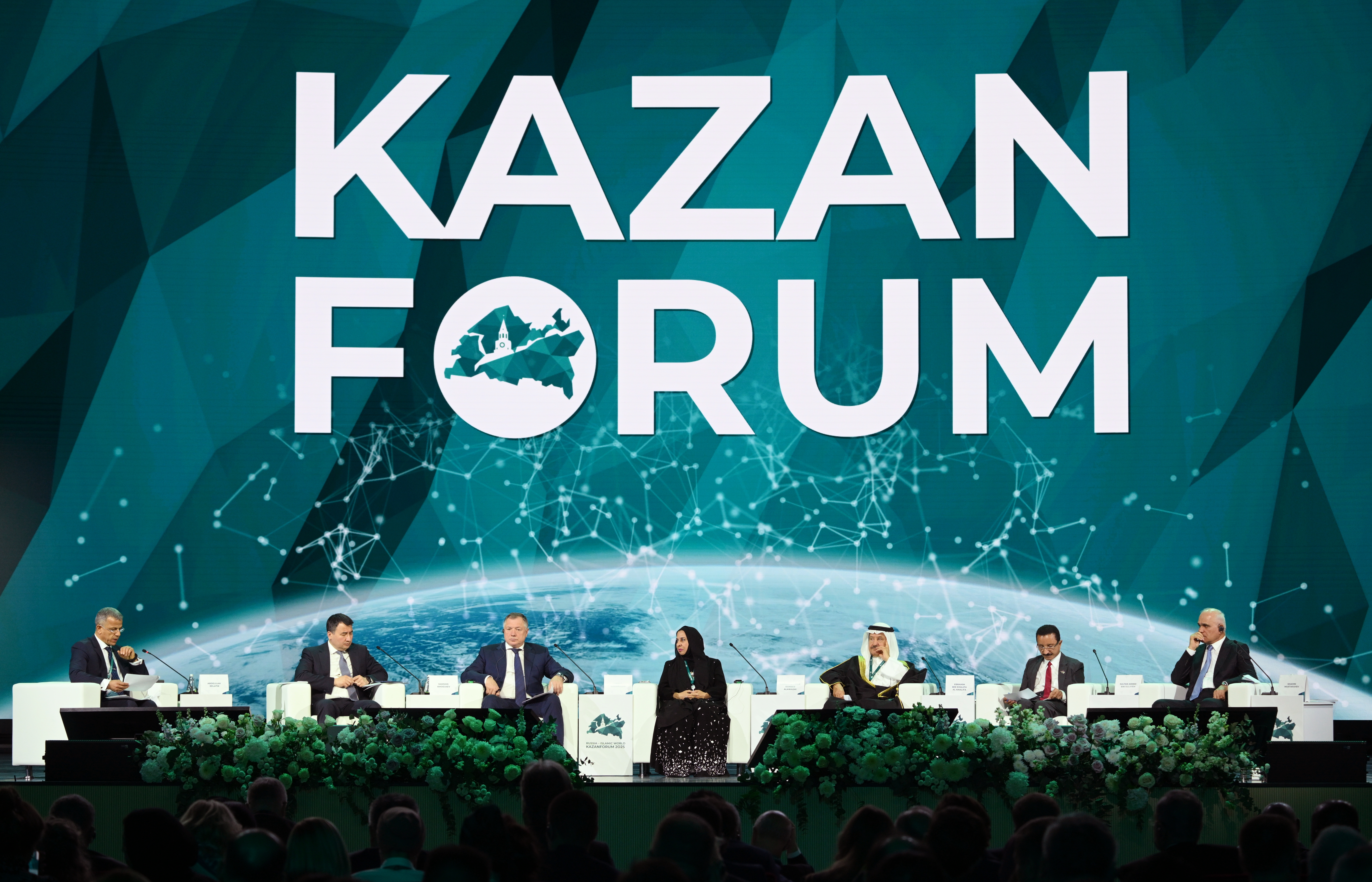 Открыта регистрация участников KazanForum-2026!