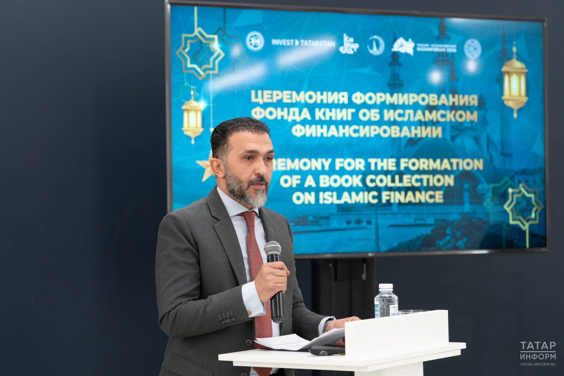 В Казани прошла церемония передачи книг об исламском финансировании в библиотечный фонд