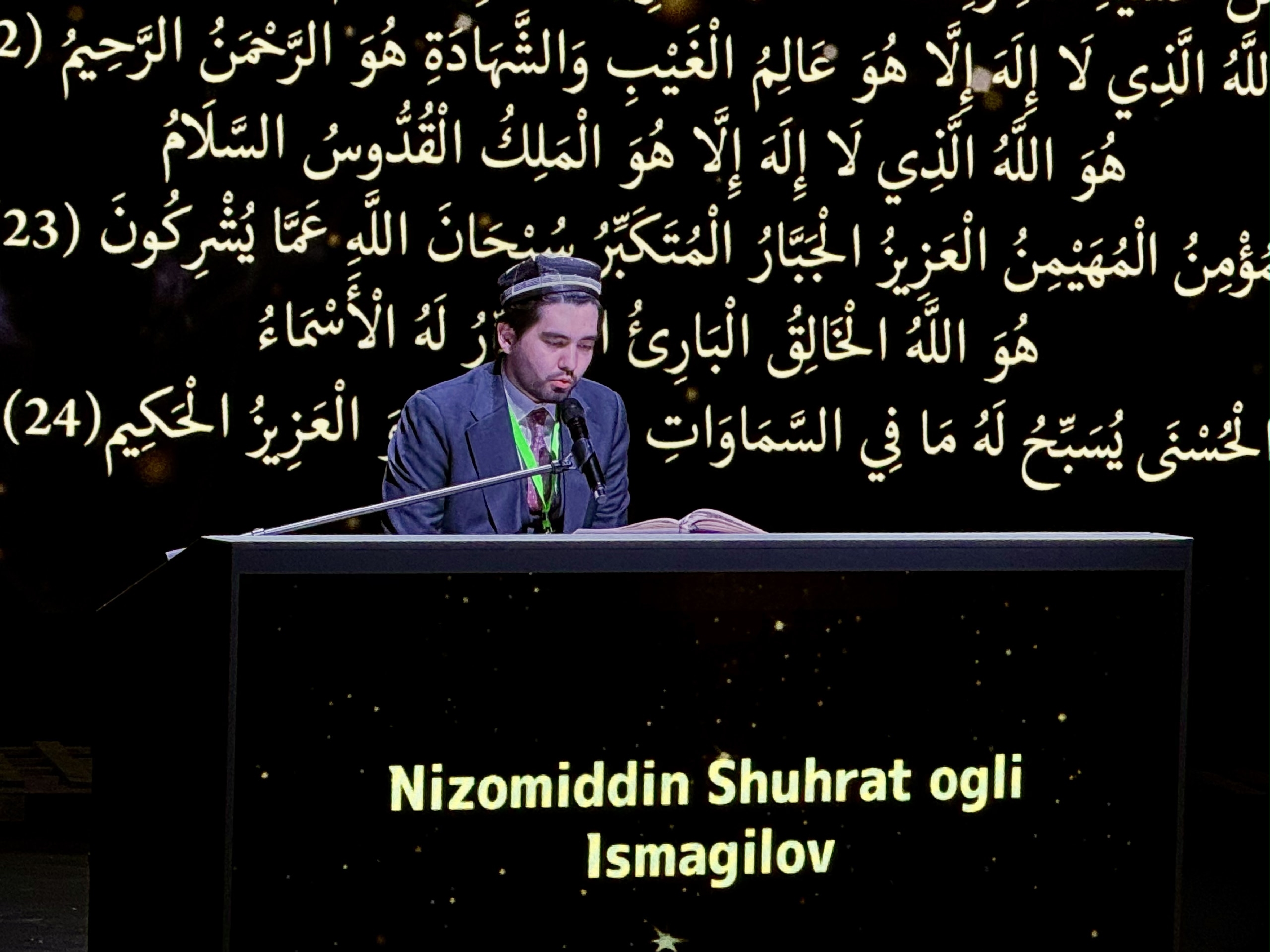 Международную премию Священного Корана вручили в Казани