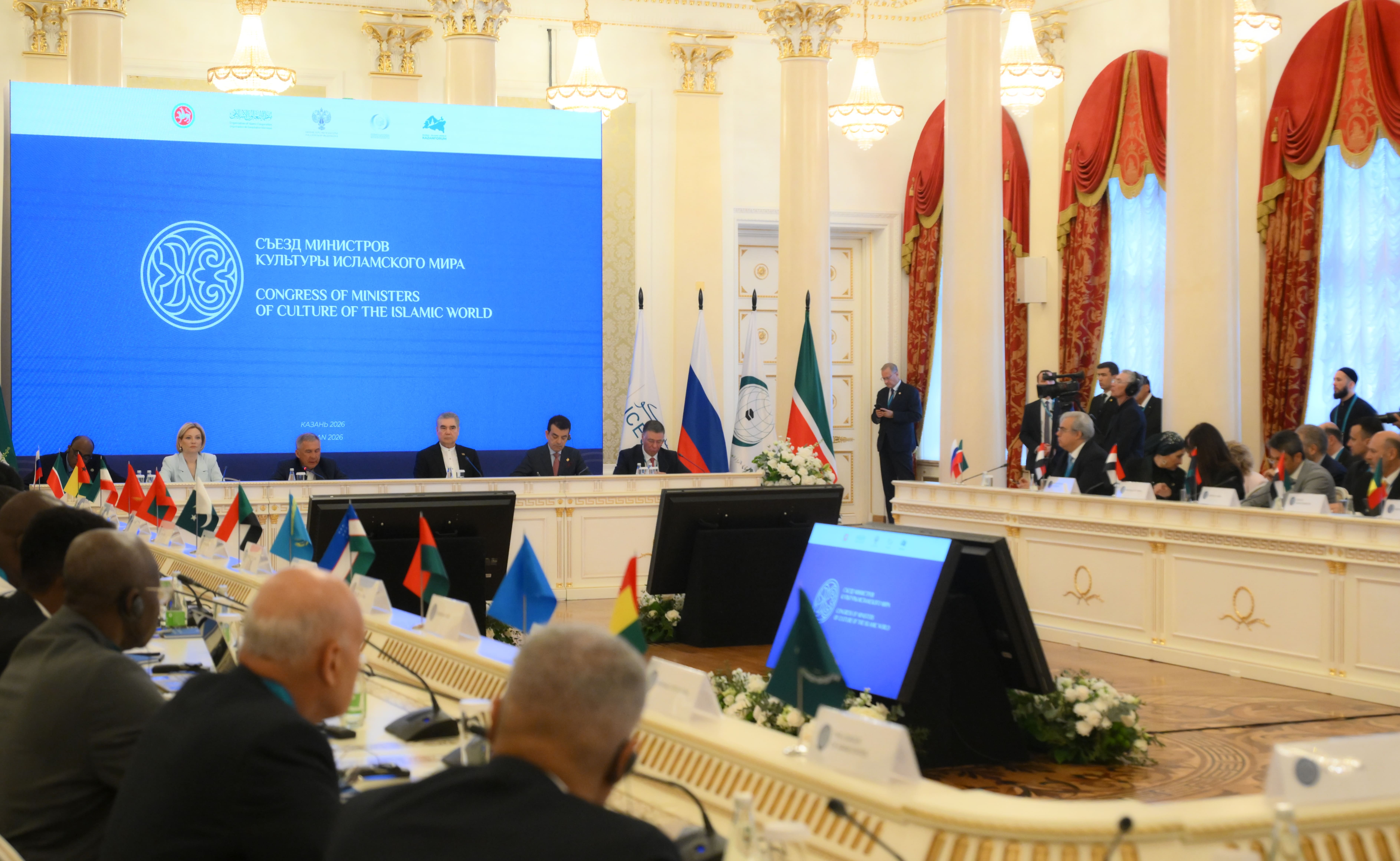 На КазаньФорум прошло заседание Группы стратегического видения «Россия - Исламский мир»