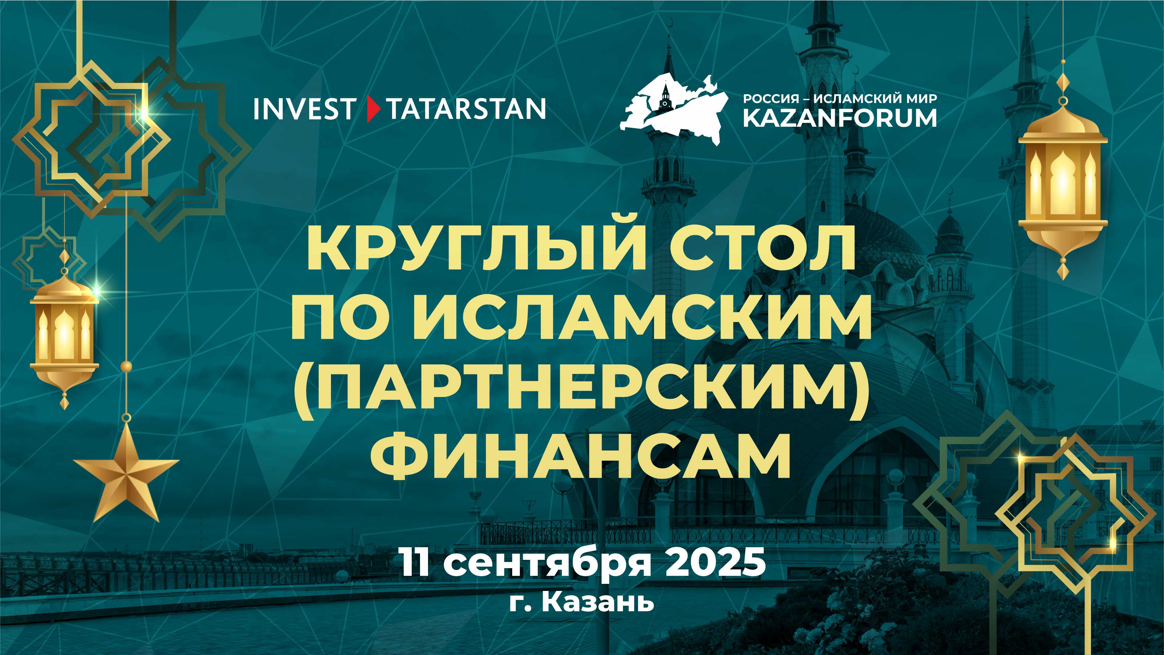Islamic Finance will be Discussed in Kazan