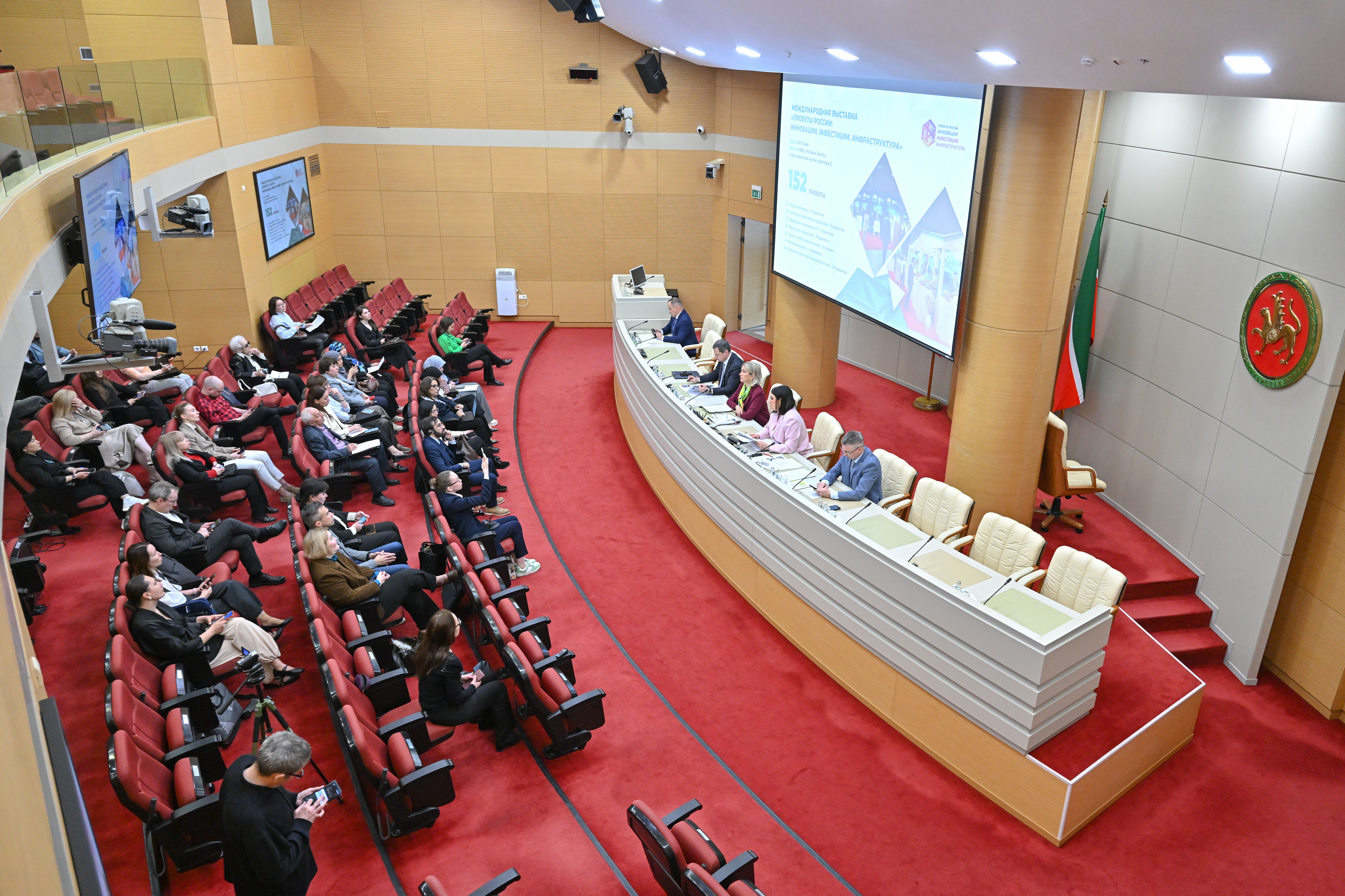 Tatarstan Cabinet Discusses the Organisation of KazanForum