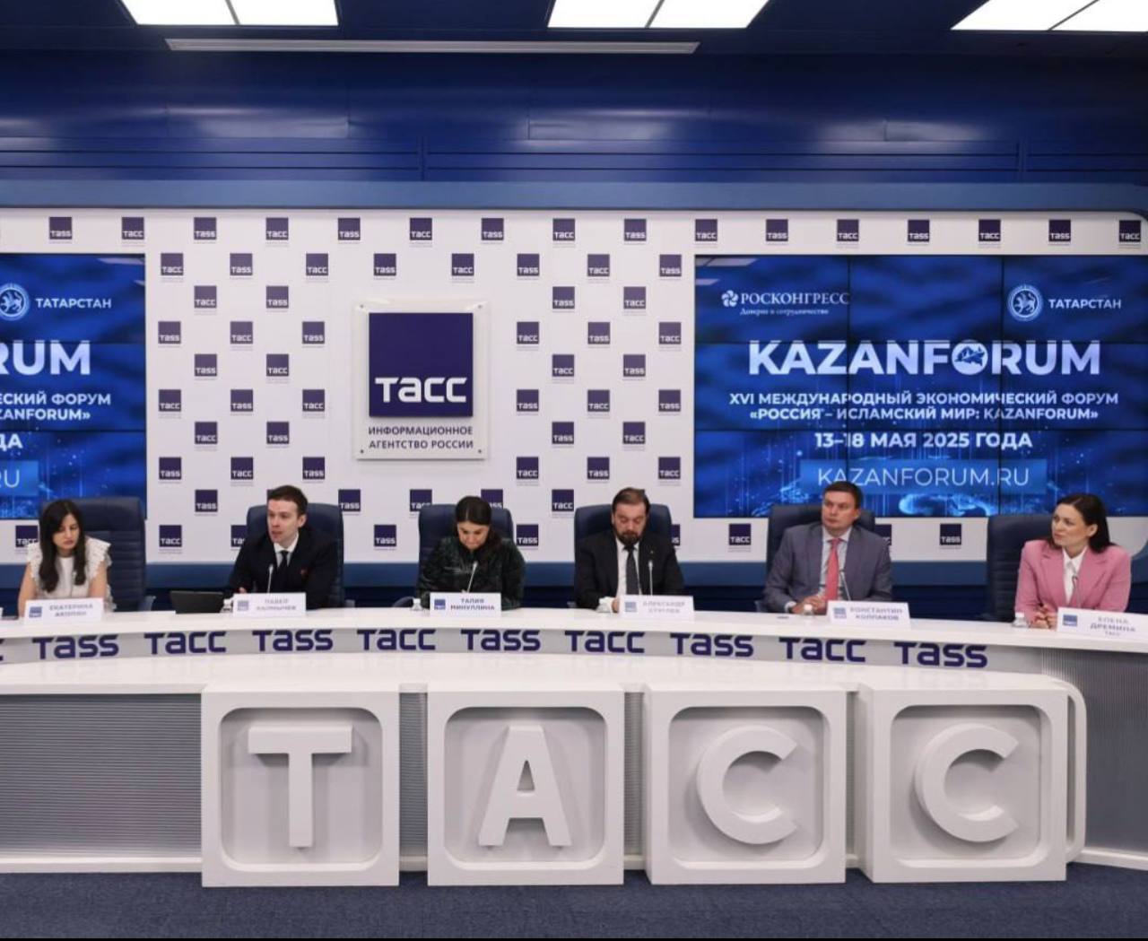 عُقد في موسكو مؤتمر صحفي مخصص للمنتدى الاقتصادي الدولي السادس عشر ”روسيا - العالم الإسلامي: منتدى قازان“