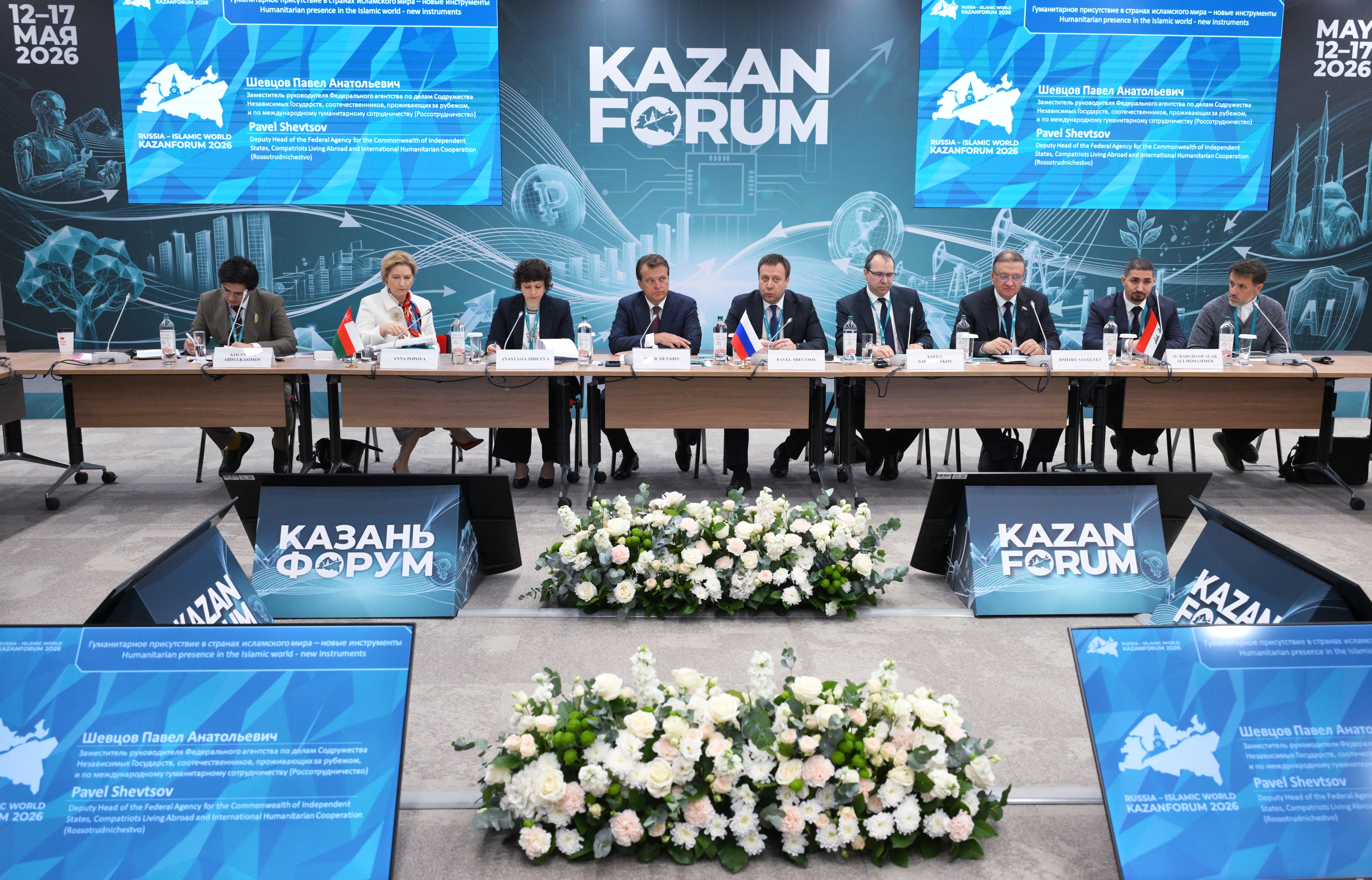 Kazan to Become Twin City with Iran’s Shiraz and Turkey’s Gaziantep