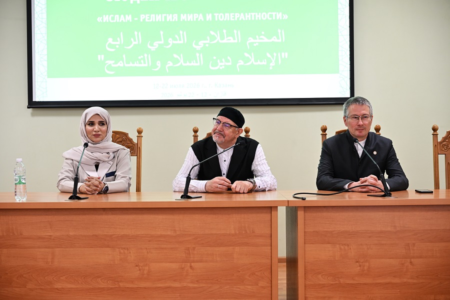 В Казани стартовал международный студенческий лагерь «Ислам - религия мира и толерантности»