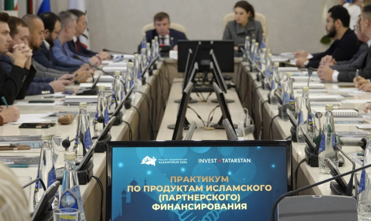 Круглый стол по партнерскому финансированию: как исламские финансы завоевывают российский рынок и что ждет индустрию дальше