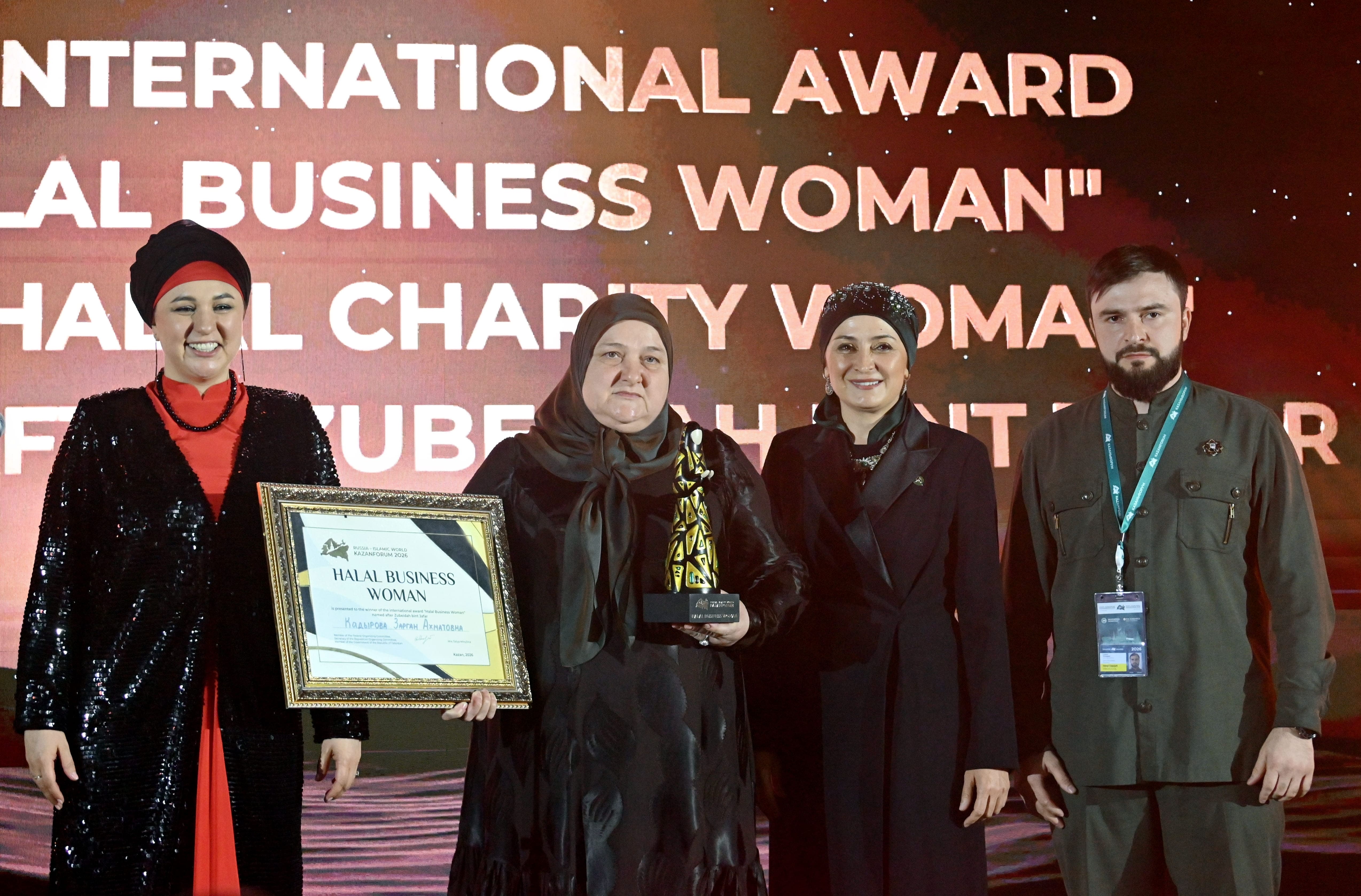 Победительницы Международных премий имени Зубейды бинт Халид «Halal Business Woman» и «Halal Charity Woman»