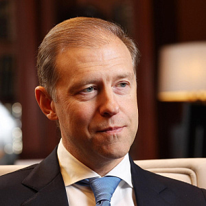 Federal authorities of the Russian Federation