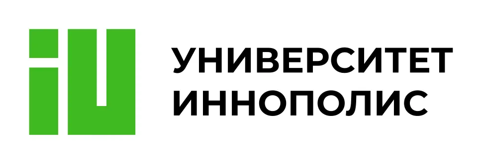 Университет Иннополис